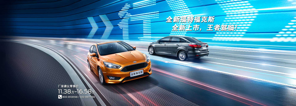 邵陽(yáng)長(zhǎng)安福特,邵陽(yáng)寶迪,邵陽(yáng)寶華,福克斯,?？怂箖r(jià)格,?？怂箖?yōu)惠