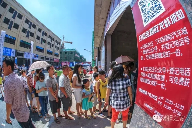 天嬌汽車文化節(jié)-一個可以吃喝玩樂的汽車節(jié)！