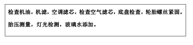 雙人快保，更迅捷更細(xì)心！邵陽(yáng)北京現(xiàn)代為您護(hù)航！