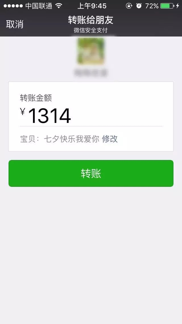 【撩妹技巧匯總】——純干貨，收了?。? /> 
</p>
<p style=