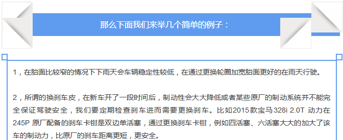 【汽車養(yǎng)護及維修 】對于汽車制動性，你是怎么理解的？