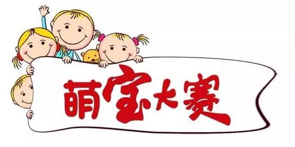 你們師徒四人萌翻天?。?！