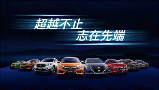 小排量界的“扛把子”，第十代CIVIC（思域）180Turbo那些令人無(wú)法拒絕的理由