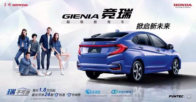 有顏有型而已？你可能小瞧了競瑞（GIENIA）