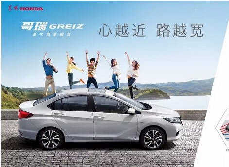 該出手時(shí)就出手，哥瑞（GREIZ）大促開(kāi)始！