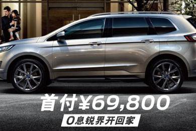 購(gòu)置稅倒計(jì)時(shí)101天｜買(mǎi)車(chē)“惠”減，駕趣不會(huì)減！