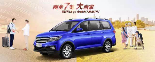 頂配才6.49萬這臺新車空間秒殺20萬合資車！現(xiàn)在還有“三大優(yōu)惠”