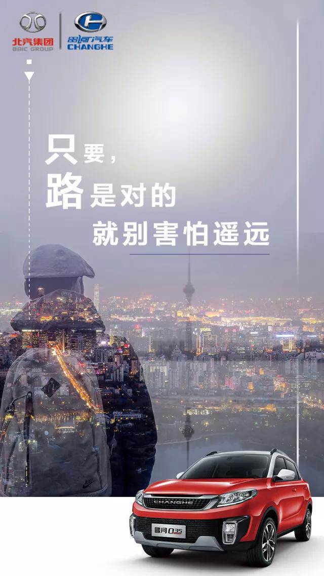 2018 | 堅持的路上，沒有到不了的詩和遠方