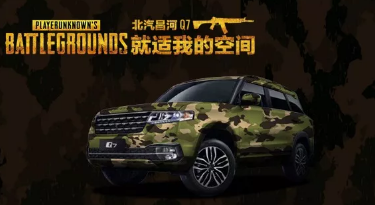小長假最閃亮的那顆星，是你嗎？
