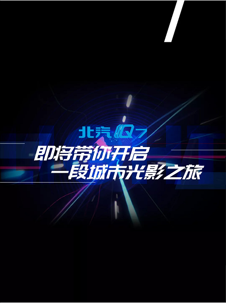 報(bào)告，發(fā)現(xiàn)不明發(fā)光物體