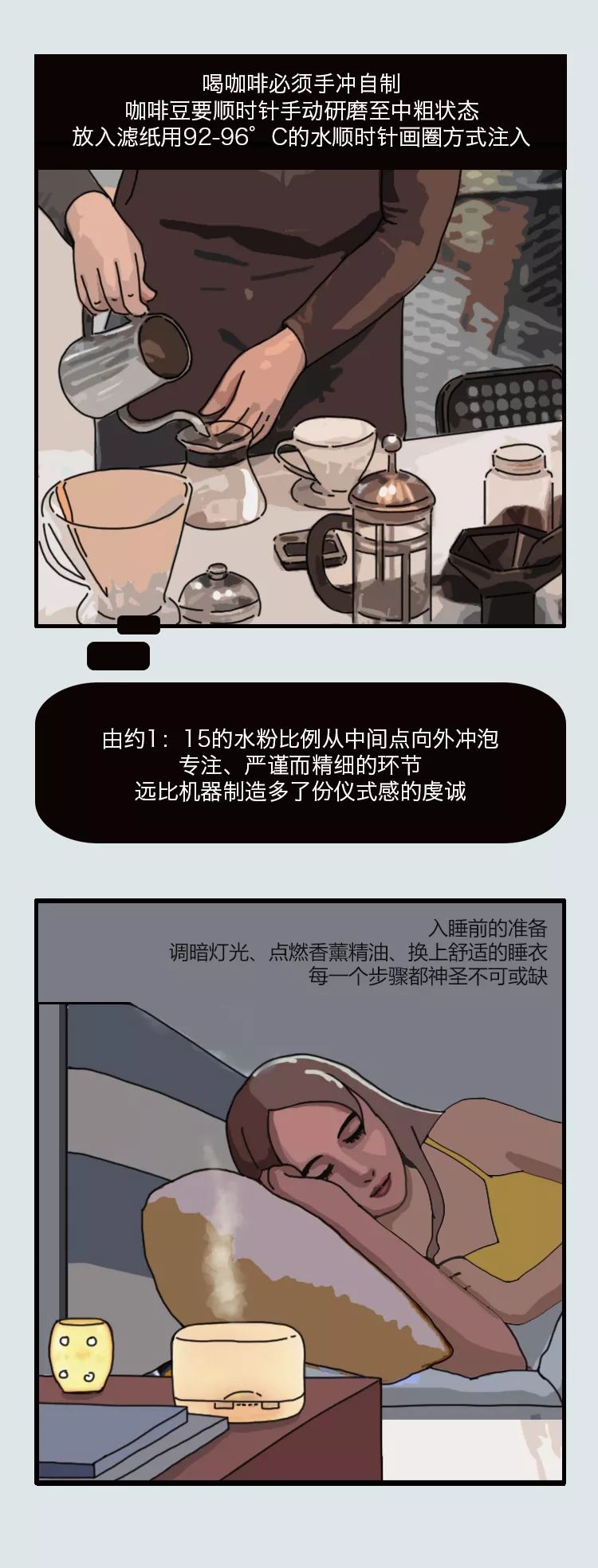 福特銳界、為什么一個餐墊，就能拯救整頓飯？