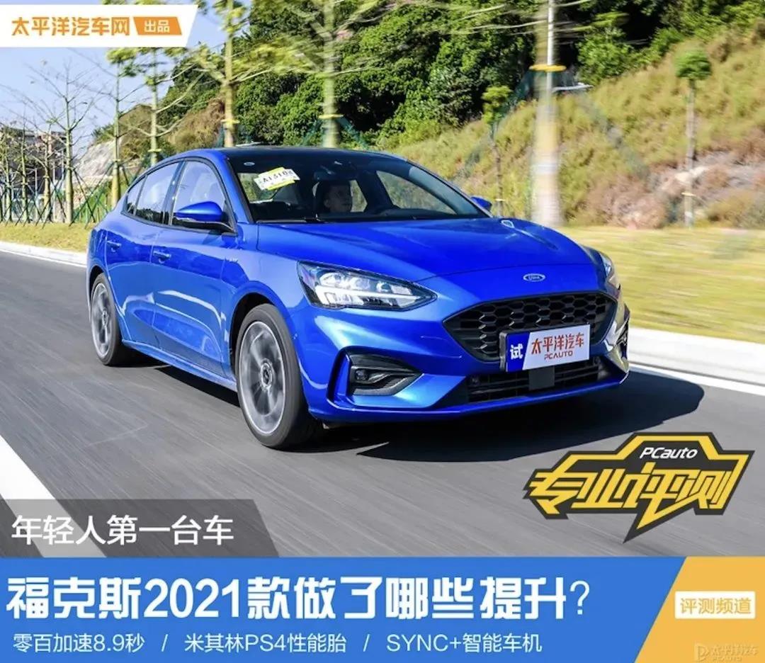 媒體視角丨?？怂?021款數(shù)字化升級后表現(xiàn)如何？