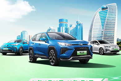 廣汽豐田電動(dòng)化快閃店?？谡鹃_張啦!